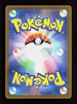 Ledian 103/102 Art Rare Stellar Miracle Pokemon Japanese Near Mint - Image 2