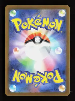 Cufant 073/064 Art Rare Night Wanderer Pokemon Japanese Near Mint - Image 2
