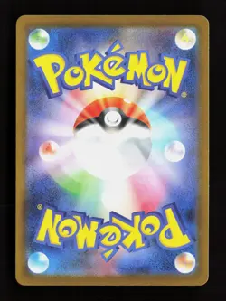 Ambipom 092/080 Art Rare Inferno X Pokemon Japanese Near Mint - Image 2