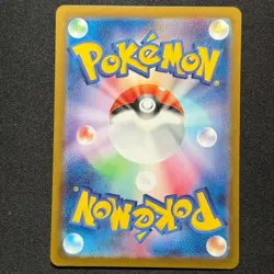Gloom 192/190 Shiny Rare SV4a: Shiny Treasure Pokemon TCG JPN (a) - Image 2
