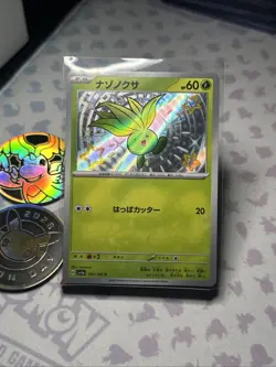 (Japanese) Oddish 191/190 S - sv4a Shiny Treasure ex - Pokemon TCG (NM) - Image 1
