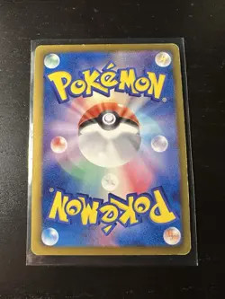 Flygon 157/BW-P Freeze Bolt Cold Flare Promo Japanese Pokemon Card Light Play - Image 2