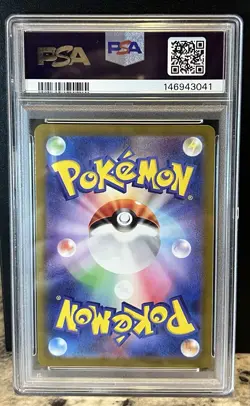 PSA 10 Magneton AR 112/106 Japanese Super Electric Breaker SV8 Pokemon - Image 2