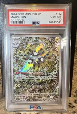 PSA 10 Magneton AR 112/106 Japanese Super Electric Breaker SV8 Pokemon - Image 3