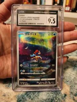 Japanese Keldeo 179/172 VSTAR Universe Holo Pokemon CGC - Image 1