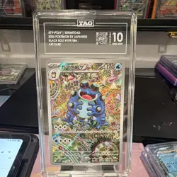 Pokemon Seismitoad 109/086 SV11B Black Bolt AR Holo JP TAG 10 2025 - Image 1