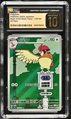 Pokemon Pidgeotto 119/108 Art Rare Japanese Ruler of Black Flame CGC 10 PRISTINE - Image 1
