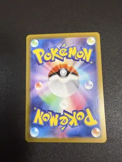 Iron Boulder ex SR 087/071 SV5M Cyber Judge Pokemon Card Japanese 2024 NM - Image 2