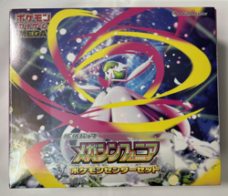 Mega Symphonia Pokemon Center Set Box Card Game Japan Authentic w/ Shrink - Image 1