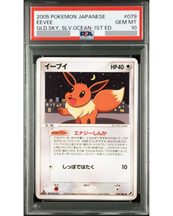 PSA10 Pokemon Card Eevee Gold Sky 2005 OCEAN 1ST ED #079 Japanese GEM Mint - Image 1