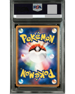 PSA10 Pokemon Card Eevee Gold Sky 2005 OCEAN 1ST ED #079 Japanese GEM Mint - Image 2