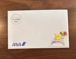 One early Pokemon card commemorating the launch of ANA flights - Image 1