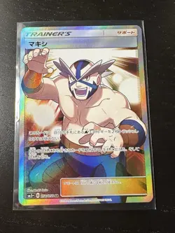 Crasher Wake 056/050 SM5+ Ultra Force Japanese Pokemon Card Near Mint - Image 1