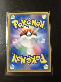 Crasher Wake 056/050 SM5+ Ultra Force Japanese Pokemon Card Near Mint - Image 2