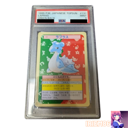 PSA 9 Lapras #131 Green Back Topsun Pokemon Card Japanese 1995 - Image 1