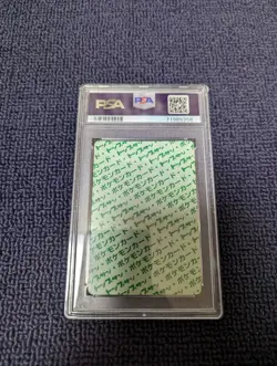 PSA 9 Lapras #131 Green Back Topsun Pokemon Card Japanese 1995 - Image 2