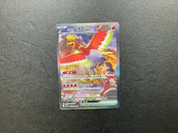 Heat Wave Arena Ethan's Ho-Oh ex 086/063 SAR sv9a Korean Pokemon Card - Image 1