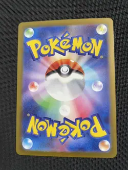 Iron Crown ex SR 086/071 SV5M Cyber Judge Pokemon Card Japanese 2024 NM - Image 2
