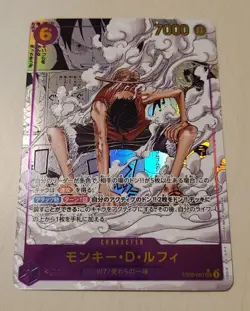 MONKEY D. LUFFY MANGA ONE PIECE TCG EB02 061 JAPANESE 2025 - Image 1