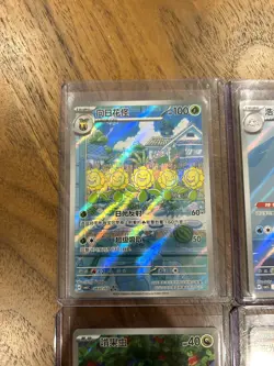 POKEMON GEM PACK VOLUME 5 CHINESE ILLUSTRATION RARE CARD BUNDLE LOT NM / M - Image 2