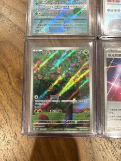 POKEMON GEM PACK VOLUME 5 CHINESE ILLUSTRATION RARE CARD BUNDLE LOT NM / M - Image 4
