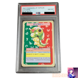 PSA 8 Caterpie No Number Topsun Blue Back Pokemon Graded Card Japanese 1997 - Image 1