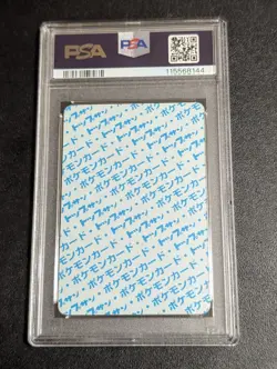 PSA 8 Caterpie No Number Topsun Blue Back Pokemon Graded Card Japanese 1997 - Image 2