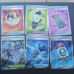 6 x Ultra Rare Pokemon Card Bundle MEGA Dream EX - Item - Stadium - Image 1