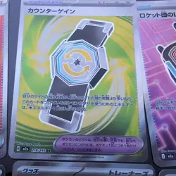 6 x Ultra Rare Pokemon Card Bundle MEGA Dream EX - Item - Stadium - Image 3