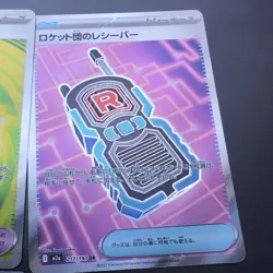 6 x Ultra Rare Pokemon Card Bundle MEGA Dream EX - Item - Stadium - Image 4