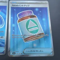 6 x Ultra Rare Pokemon Card Bundle MEGA Dream EX - Item - Stadium - Image 5