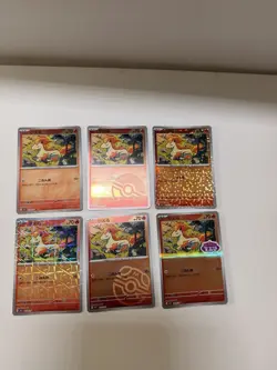 Ponyta 6 Card Bundle 01 01/07-06/07 | Gem Pack Vol 4 | CBB4C | Chinese Pokemon - Image 2