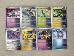 Pokemon TCG Future Card Collection Bundle X8 ALL HOLO/Reverse Holo - Image 1