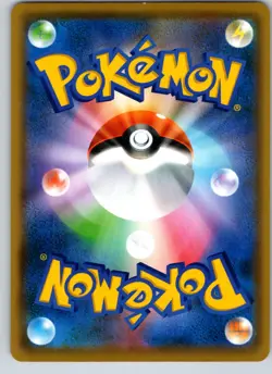 CELEBRATION FANFARE 254/S-P SWORD & SHIELD PROMOS JAPANESE POKEMON CARD TCG LP - Image 3