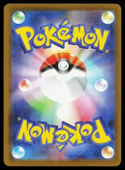 Heliolisk 201/193 Art Rare M2a: High Class Pack: MEGA Dream ex Pokemon Card - Image 2