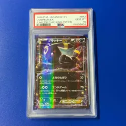 Umbreon EX RR PSA10 Gem Mint Pokemon Card XY Break Series - Image 1
