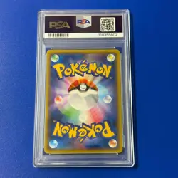 Umbreon EX RR PSA10 Gem Mint Pokemon Card XY Break Series - Image 2