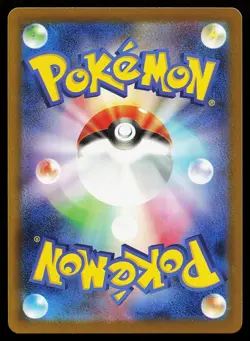 Dreepy 211/193 Art Rare M2a: High Class Pack: MEGA Dream ex Pokemon Card - Image 2