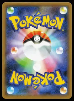 Centiskorch VMAX 310/190 Shiny Super Rare Shiny Star V Pokemon Card - Image 2