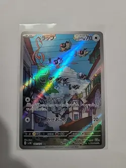 Chatot AR 081/071 LP-NM SV5K Wild Force Japanese Pokemon Card - Image 1