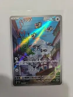 Chatot AR 081/071 LP-NM SV5K Wild Force Japanese Pokemon Card - Image 2