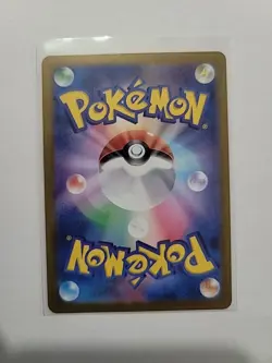 Chatot AR 081/071 LP-NM SV5K Wild Force Japanese Pokemon Card - Image 3