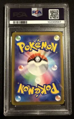 Radiant Eevee 055 Holo S10b: Pokemon Go 2022 Japanese Pokemon TCG Card PSA 10 - Image 2