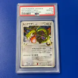 PSA 10 Rayquaza C Lv.73 Holo 2009 Japanese Pokemon Card #078 - Image 1