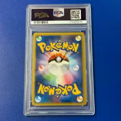 PSA 10 Rayquaza C Lv.73 Holo 2009 Japanese Pokemon Card #078 - Image 2