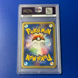 Rocket's Meowth Pokemon Card Web Series PSA 10 Gem Mint 039/048 - Image 2