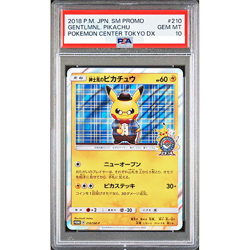 PSA10 Gentleman Pikachu 210/SM-P Promo 2018 Pokemon Card Japanese #326 - Image 1