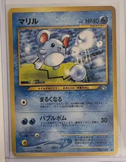 Marill Neo Genesis No.183 Vintage Pokemon Card Nintendo - Image 1