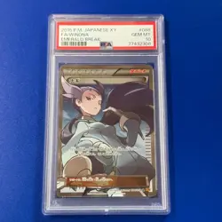 Winona PSA 10 SR XY6 Emerald Break 088/078 Pokemon Card - Image 1