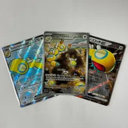 Dudunsparce 229/193, Dudunsparce ex 178, Dudunsparce ex 079 - Pokemon TCG Lot NM - Image 1